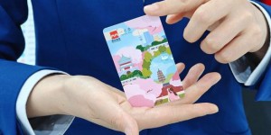 西安地铁推出“电子计期票”