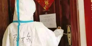 西安雁塔区全力做好居家隔离人员服务保障工作