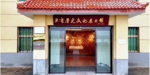 陕西新增12家社区博物馆 3家在西安