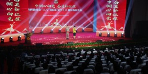 陕西省举行纪念“三八”国际妇女节113周年表彰大会
