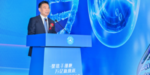 陕西省首届细胞产业大会召开