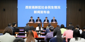 西安高新区：“五个聚焦”打造基础教育高质量发展新高地