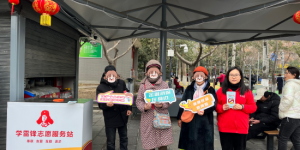 泰康养老陕分“学雷锋志愿服务暨3.15消费者权益保护宣教活动”走进西安莲湖公园