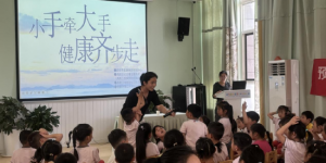 西安市高新区开展世界手卫生日主题宣传活动