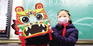 西安中小学开学首日 仪式感满满