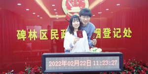 20220222“有爱日” 许多情侣选择在这天领结婚证