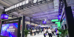 科技赋能发展 陕西移动精彩亮相西部数字经济博览会