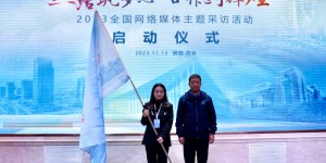 共赴7年之约，看古丝绸之路起点上的产业繁荣