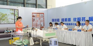 西安市首届康养行业职业技能竞赛决赛举办