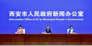到2035年，西安市现代化水网体系基本形成