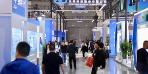 第三届中国（西安）国际矿业装备与技术展览会举办