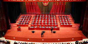 陕西省第十四届人民代表大会第四次会议开幕