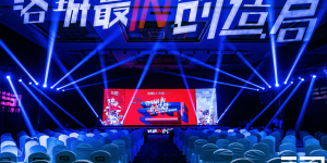 洛阳大河荟品牌招商大会暨项目签约圆满举行
