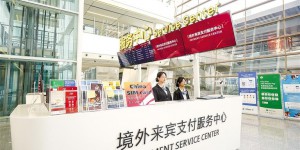 陕西：便利化服务“圈粉”境外游客