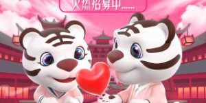 “大国小家幸福美满”浪漫新人派对 国美爱情图鉴即将上演