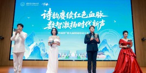 西电举办第九届“终南杯”校园诗词大赛决赛