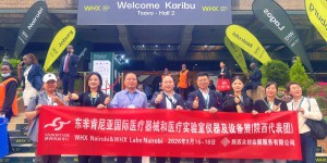 陕企出海拓非洲！陕西医疗企业组团亮相东非