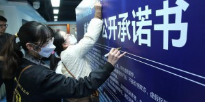 西安市莲湖区携手“西安老字号”等打造“消费盛宴”