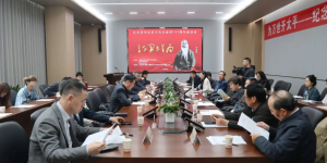 纪念百年巨匠于右任诞辰 147 周年座谈会在陕西举行