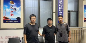 西安警方破获一起特大侵犯商业秘密案 涉案价值7000余万元