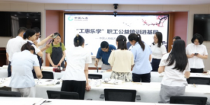 工会工作交答卷，“全国模范职工之家”这样答