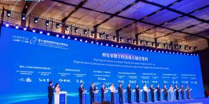 海光信息亮相西部数博会，助推数字西安新篇章