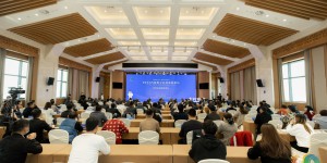 2023农村电商发展论坛在汉中市城固县成功举办
