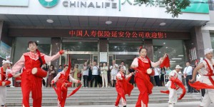 “大河之约 柜筑安澜” ——中国人寿寿险陕西省分公司圆满举办“黄河文化”沉浸式客户体验活动