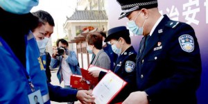 西安市公安局举行“警社共治”活动启动仪式