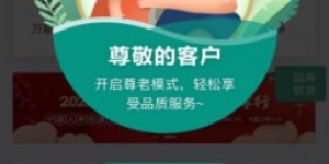 国寿寿险以实际行动践行央企担当，让消费者畅享温暖与便利