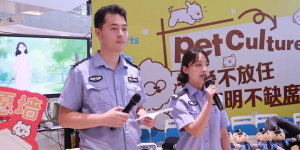 文明养犬，和谐社区——经开公安开展“文明养犬”主题宣传活动