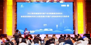 秦创原梧桐树科转行动暨莲湖区印刷产业链成果转化专场活动举行