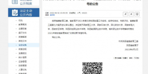 陕西财经职业技术学院荣获2021年度全省教育系统“文明校园”称号