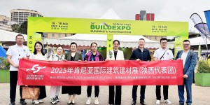陕耀出海迎新契机 陕西展团2025肯尼亚国际建筑建材展圆满收官