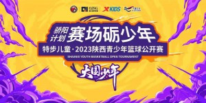 大秦之水：青出于“蓝”，胜于蓝