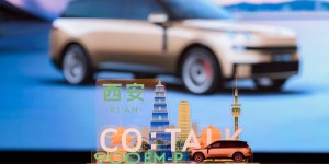 驭纵横·享长安：领克900全尺寸旗舰大五座SUV，以阔之名重塑豪华智电新标杆