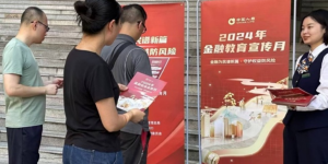 国寿寿险积极开展“金融教育宣传月”活动，谱写金融为民新篇章