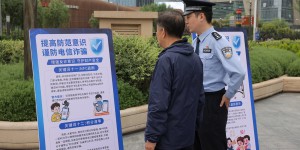 西安公安开展“全民反诈 同心同行”防范电信网络诈骗主题宣传活动