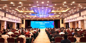 2025年“数据要素×”大赛陕西分赛决赛培训会成功举办