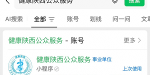 科技提效 服务升温 陕西国寿智慧理赔惠泽千家万户