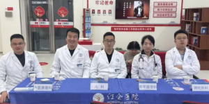 多学科专家走进宁夏银行 西安市红会医院开展健康义诊