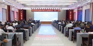 聚焦果博会：苹果产业高质量发展暨苹果采后处理研讨会召开