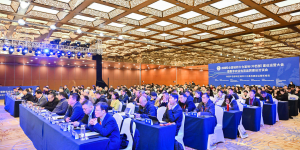 2025全国城郊大仓基地（中西部）建设运营大会暨数字农业电商品牌建设洽谈会在西安成功举办