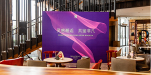灵感邂逅，共鉴非凡