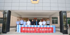 夏日送清凉 一瓶水传大爱显真情