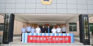 大秦之水夏日送清凉 一瓶水传大爱显真情