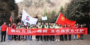 陕建七建集团：“植”此青绿 “树”连成荫
