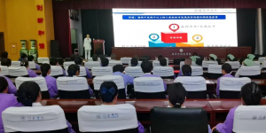 西安市红会医院开展2026年一季度“医管家、护管家”专项培训