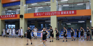 精彩“篮”不住 白河法院与白河农商银行举行“庆七一”篮球友谊赛