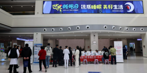 西安市红会医院开展世界睡眠日义诊活动